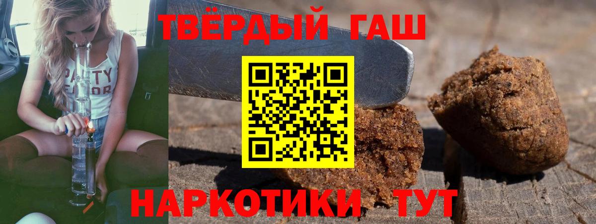 A PVP СК   Мефедрон  NBOMe  Вход с VPN  Канабис  Холмск  Купить наркотики цена  Гашиш  Гашиш  Меф кристаллы 