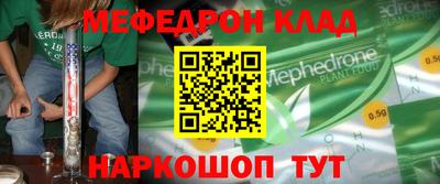 дурь Нальчик