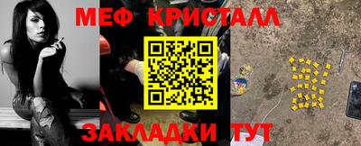 прущий лед Нарткала