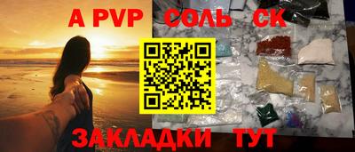 прущий лед Нарткала