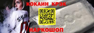 прущий лед Нарткала