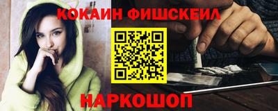 мефедрон мука Наро-Фоминск