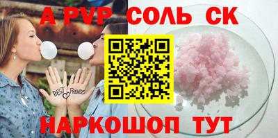 мефедрон мука Наро-Фоминск