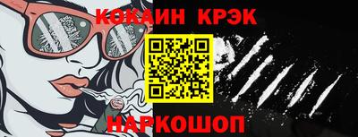 мефедрон мука Наро-Фоминск