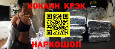 мефедрон мука Наро-Фоминск