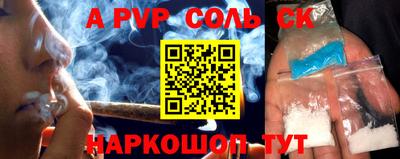 мефедрон мука Наро-Фоминск
