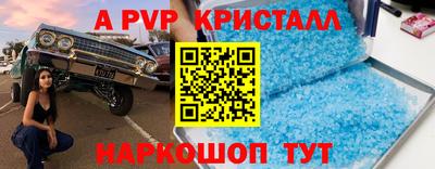 дурь Нальчик