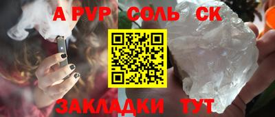 дурь Нальчик
