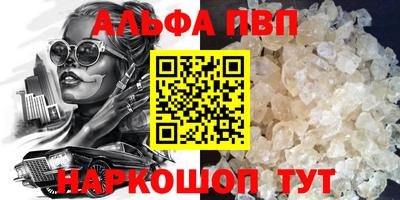 дурь Нальчик