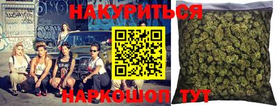 дурь Нальчик