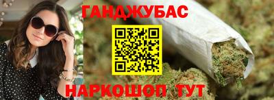 мефедрон мука Наро-Фоминск