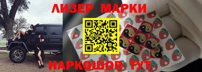 мефедрон мука Наро-Фоминск