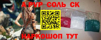прущий лед Нарткала