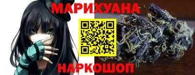 дурь Нальчик