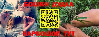 дурь Нальчик