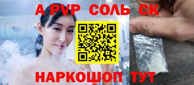 прущий лед Нарткала