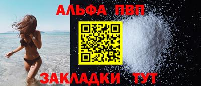 мефедрон мука Наро-Фоминск