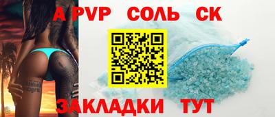 прущий лед Нарткала