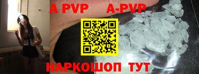 мефедрон мука Наро-Фоминск