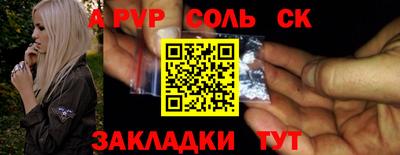 прущий лед Нарткала