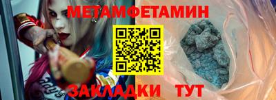 прущий лед Нарткала