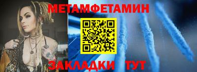 мефедрон мука Наро-Фоминск