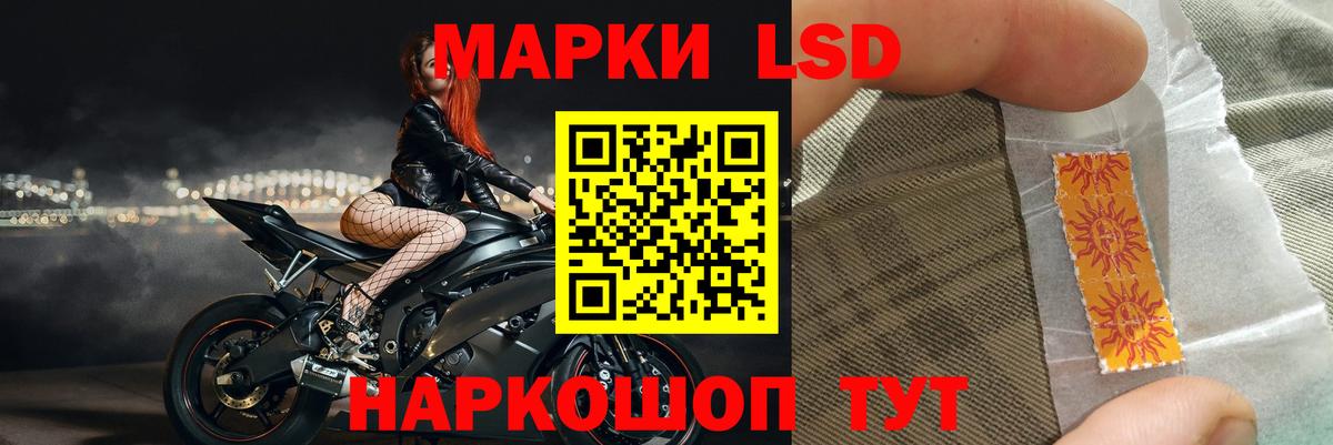 ЛСД экстази кислота  Лсд 25 экстази кислота  LSD-25 экстази  Вход с VPN  Холмск 