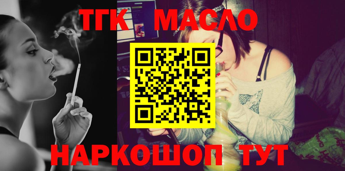Меф мяу мяу Холмск