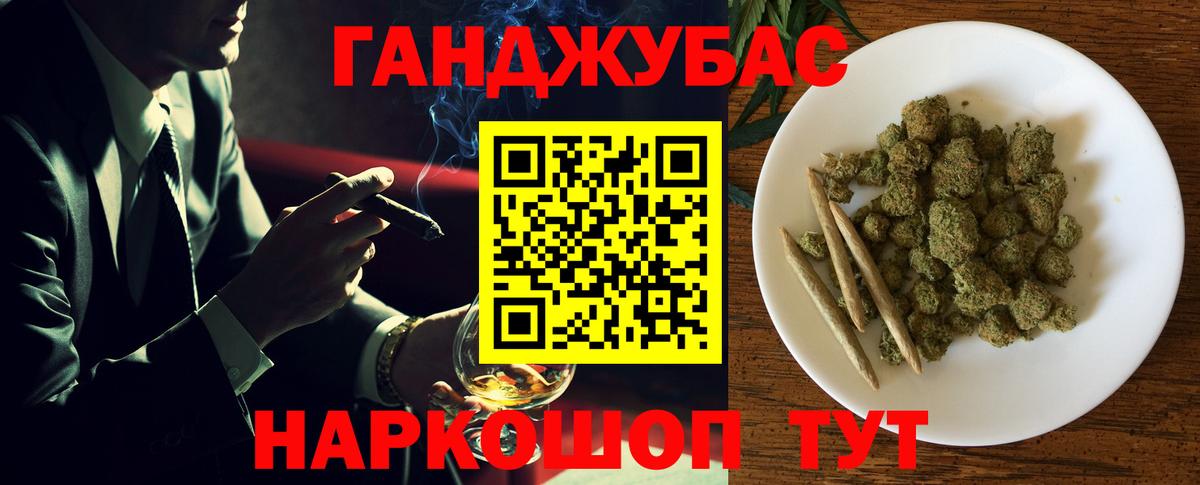 МАРИХУАНА ГИДРОПОН  Бошки марихуана сатива  Вход с VPN  Марихуана ГИДРОПОН  Холмск 