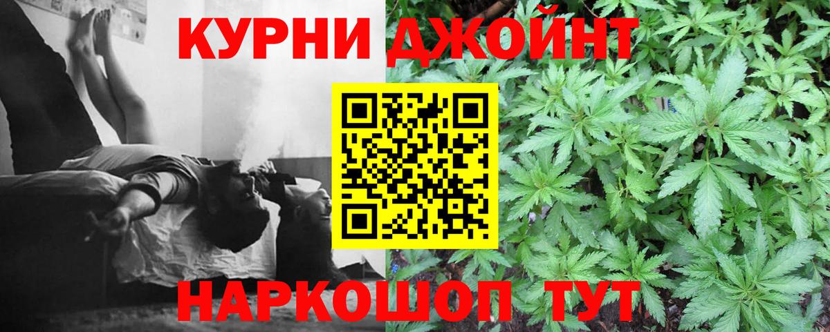 Шишки марихуана план Холмск